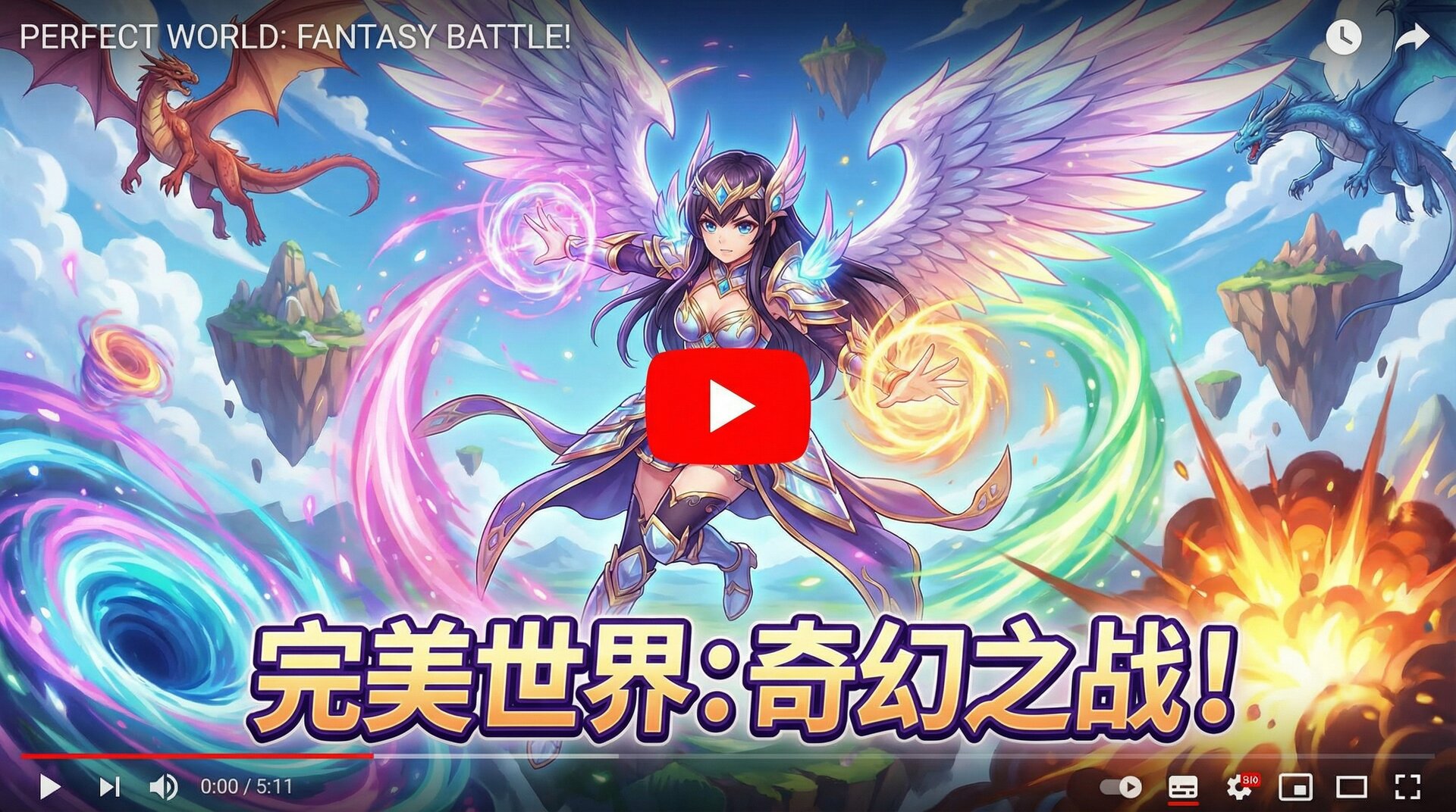 少妇 Cosplay视频花絮